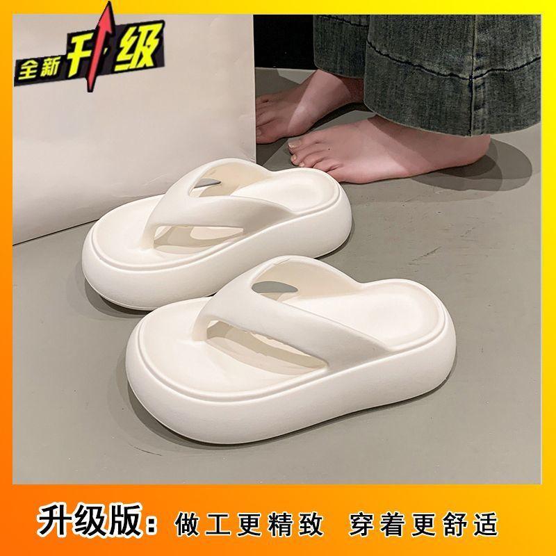 Internet celebrity explosion comfortable flip-flops women's spring summer thick bottom non-slip heightened flip-flops