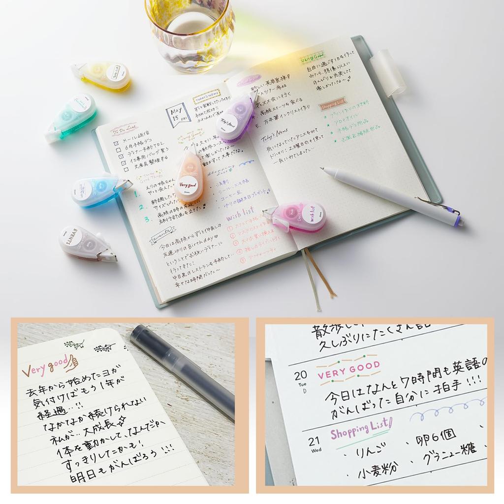 Plus Deco Rush Wide Type Limited Edition Topic Pattern Very Good x 20 20-Pack DC-080LM-1 51-796