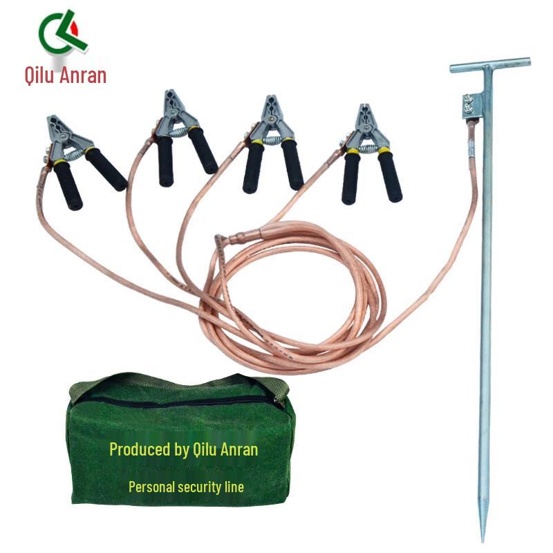 Qilu Anran 0.4kV Low Voltage Personal Grounding Kit