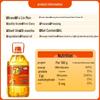 Fulinmen Rich Peanut Oil 4L