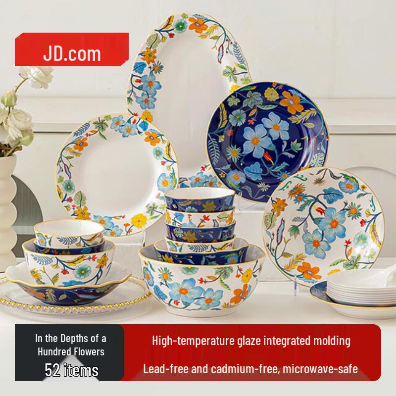 Jingdong Zao 52-Piece Retro Floral Ceramic Dinnerware Set