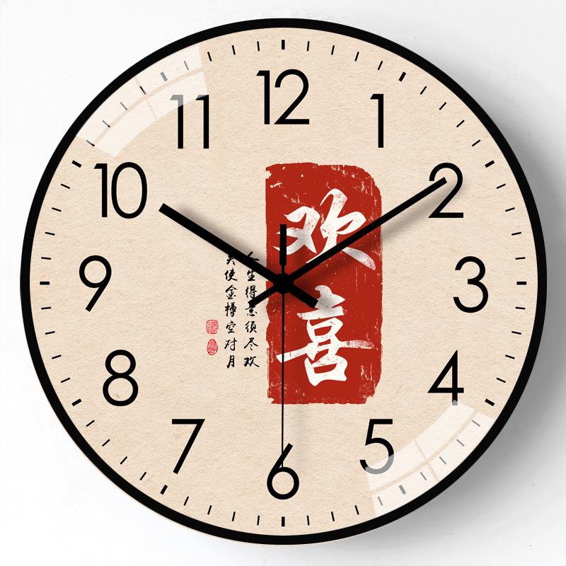 8-inch 20cm new Chinese-style clock, wall clock, simple, fashionable and creative Chinese style clock