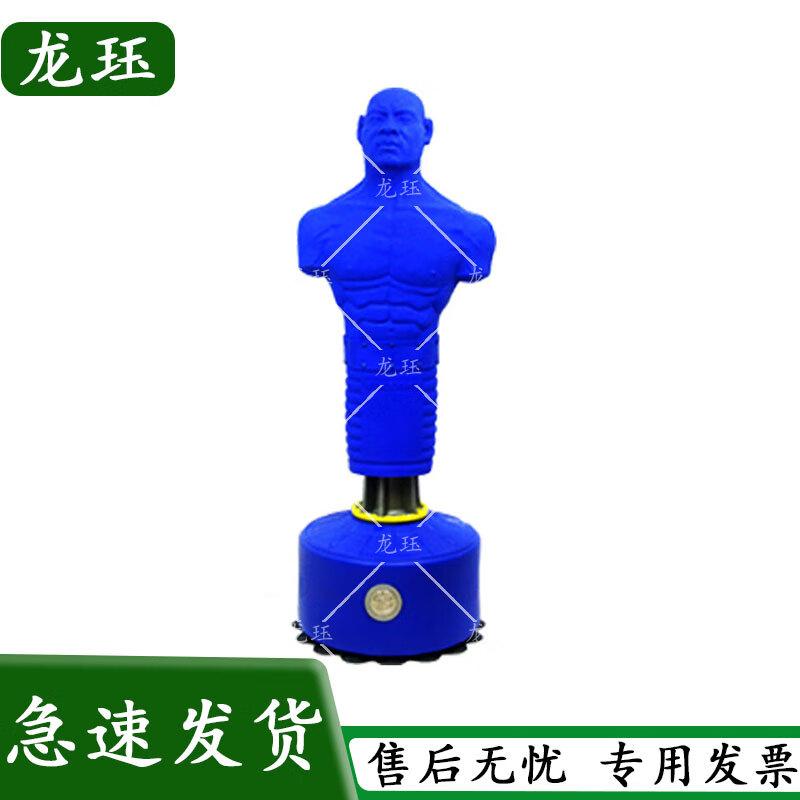 Longjue Professional Boxing & Fitness Training Equipment