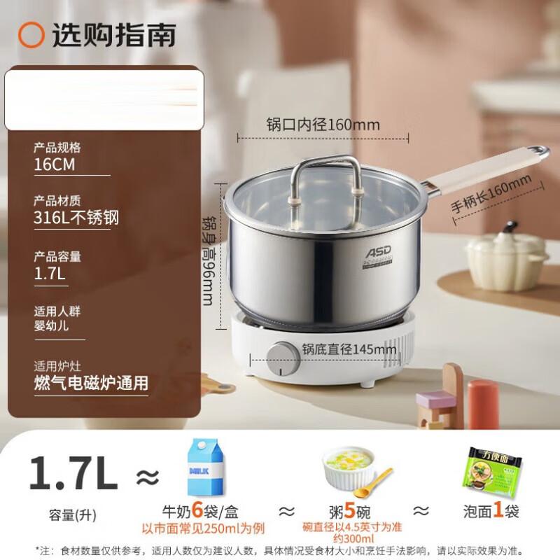 Aishida 316L Stainless Steel Baby Food Saucepan