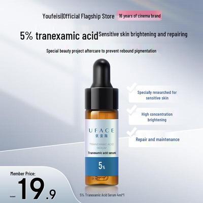Tranexamic Acid Skin Brightening Serum Trial Pack