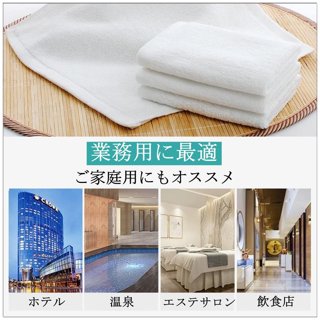 Commercial 28cm x 42 IPPONHand Towels, 20-Piece Set, Use, Cotton, Plain, Thick, Absorbent, Quick-Drying, Durable, Approx. 30g, White, 28cm, No. (20