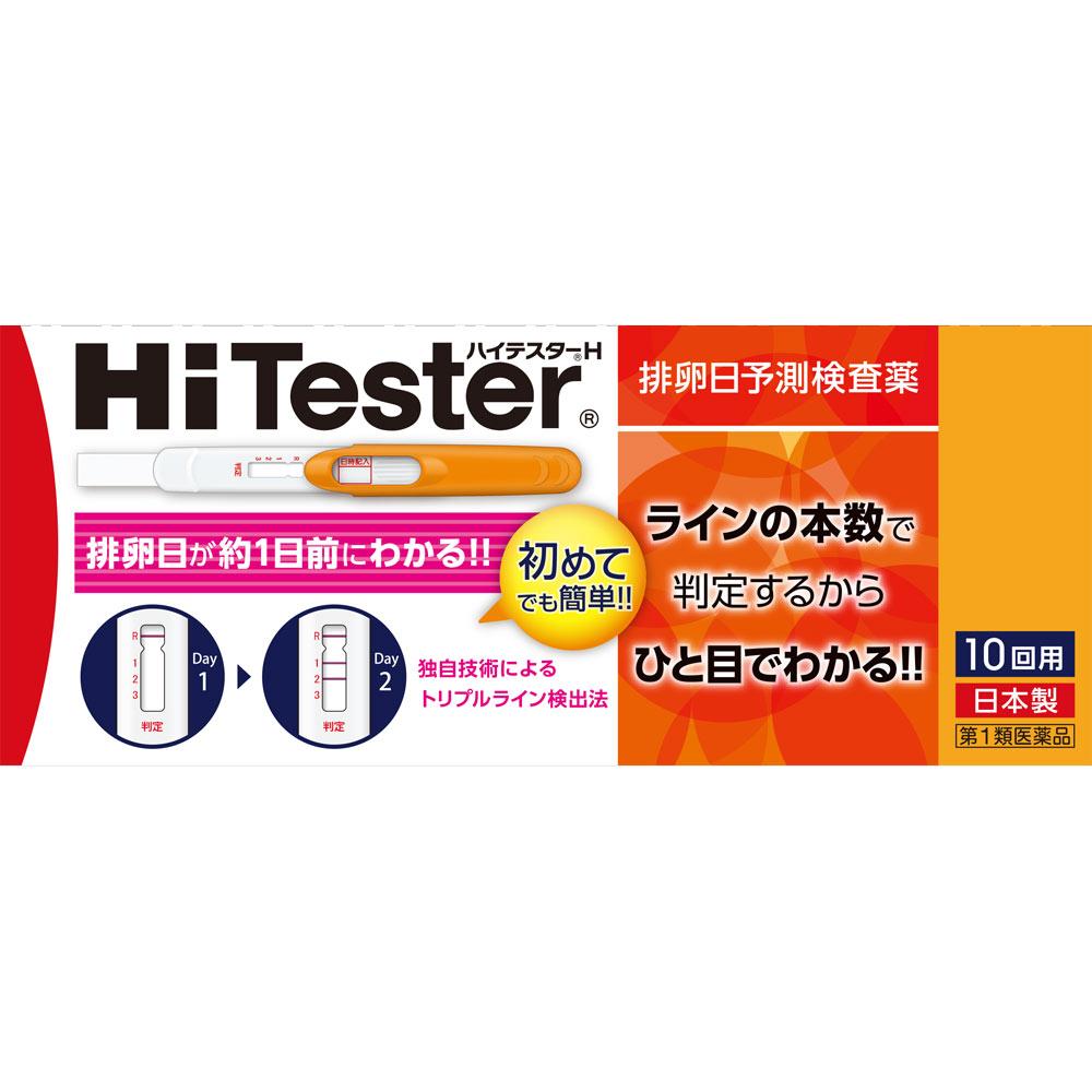

Alinamin Pharmaceuticals High Tester H 10-pack Ovulation test kit Obstetrics and Gynecology Medications Indications: [Purpose of Use] Detection of lut 1