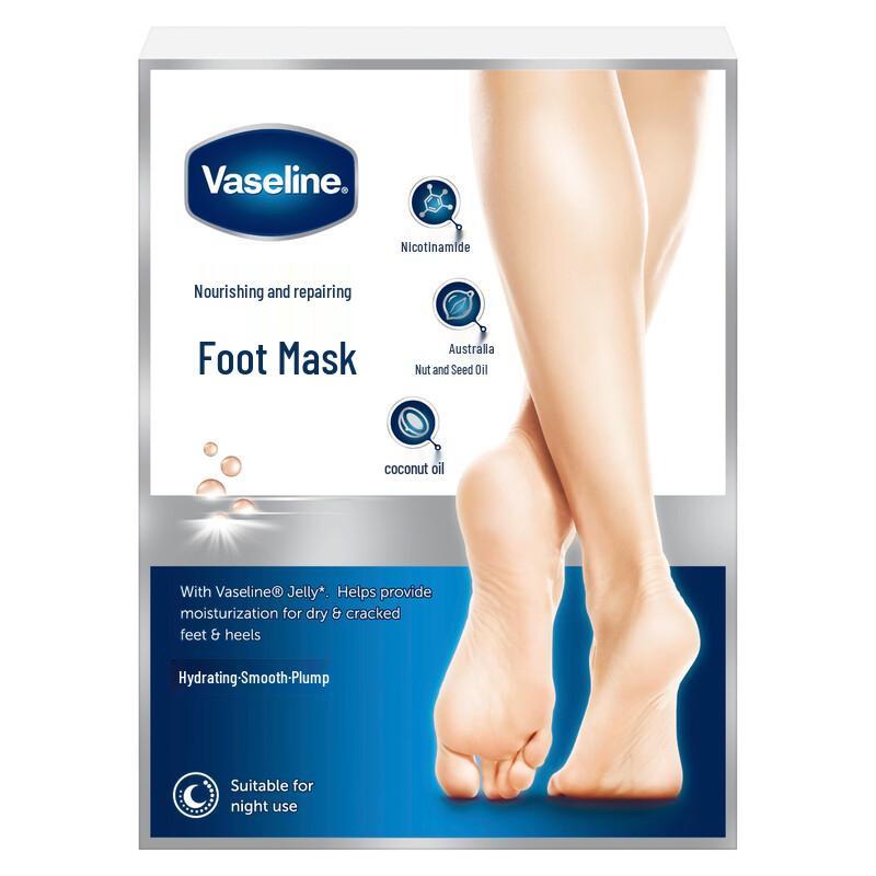 Vaseline Hydrating & Repairing Foot Mask Set