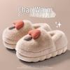Women's Winter Warm Plush Mushroom Slippers - Cute, Thick Bottom, Furry Baotou Cotton for Couples