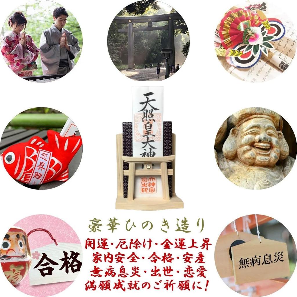 Sakura Zen Wall-Mounted Shinto Shrine with Crystal Torii Gate, Made In Japan from Japanese Cypress, Crystal Decorative, and Modern Shelf (Body Only)