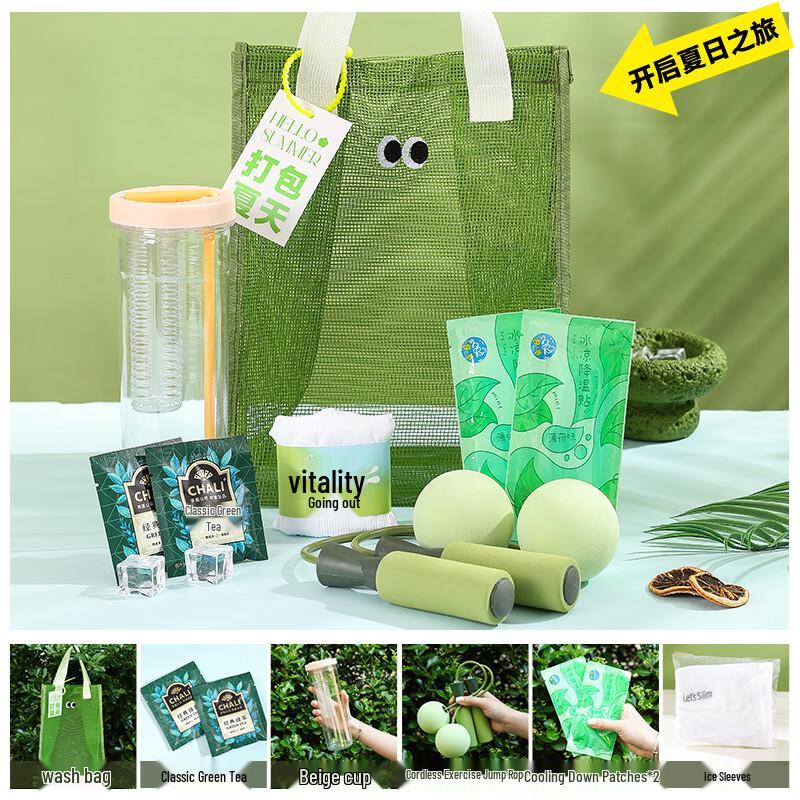 Summer Cooling Essentials Gift Pack Set 9