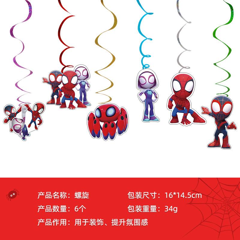 Spider-Man And His Amazing Friends Disposable Paper Plate Set Balloon Decoration Party Supplies