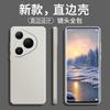 Applicable To Huawei PURA11PRO Mobile Phone Case PURA11/PURA11/P11 Tide Brand P11 Simple P11 Matte Tide