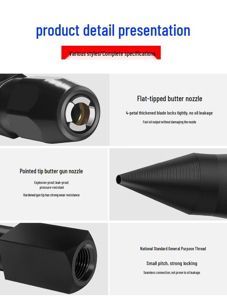 Excavator Oil Leak-Proof Grease Gun Tip: Flat & Sharp Mouth, Thickened Universal Tube, Pneumatic Soft/Hard Tube Accessories.