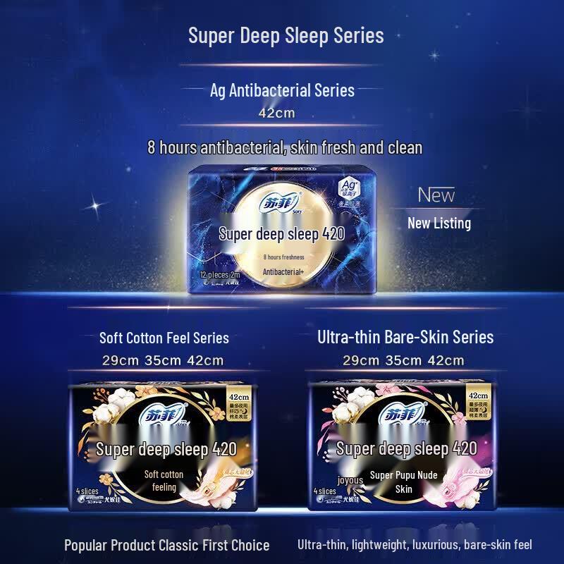 Sofy Air Cushion Ultra-Thin Overnight Sanitary Pads