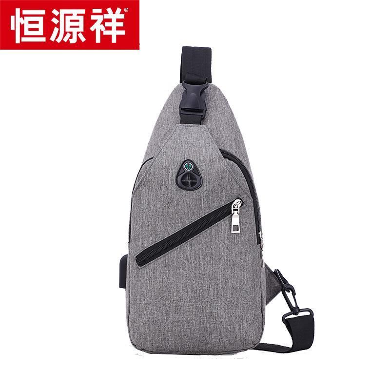 Hengyuanxiang Multi-functional Chest & Shoulder Bag