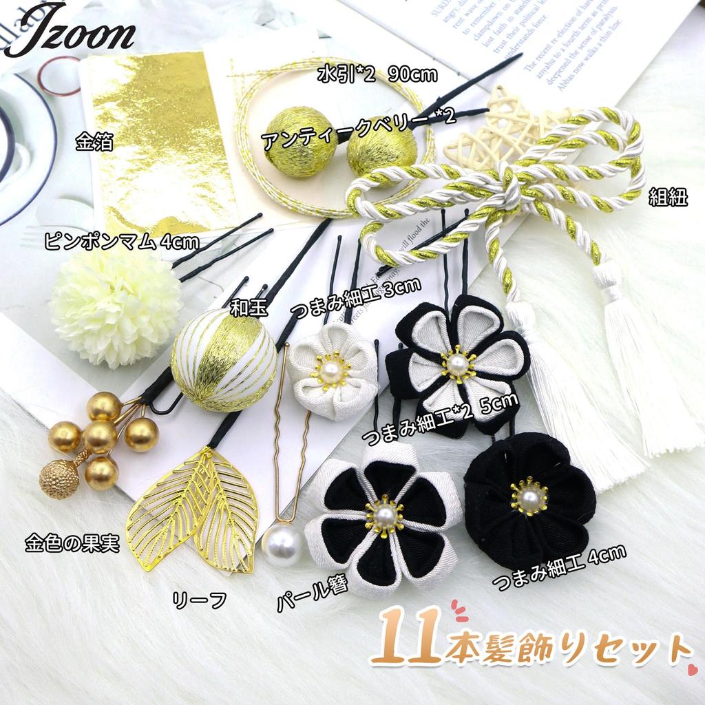 JZOON Hair Ornament Popular Hair Accessories for and with Flower and Gold Leaf Perfect for Entrance Fireworks and 6 Colors H7112 11-Piece Set,