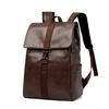 Schoolbag Retro Backpack Male PU Leather Backpack Female College Student Simple School Bag Campus Computer Bag Large Capacity Travel Bag