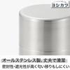 Yoshikawa Sui Stainless Steel Tea Leaf Made In Japan Container, Large, Tsubame-Sanjo, (YJ3102)