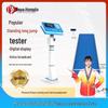 Smart Standing Long Jump Physical Fitness Tester