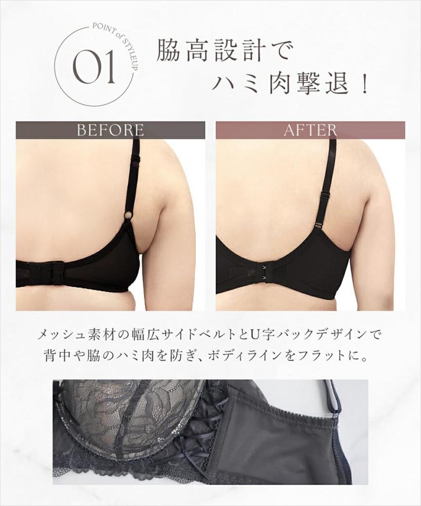 Bra and Shorts High Corrective Peony Removable 2 3 Columns of b01 Type [Two Hatch] Set, Sides, Comfortable, Soft, Bra, Vivante, Lace-up Bra, Pads,