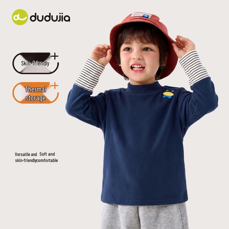 Dudujia Children's Anti-Static Thermal Base Layer Shirt