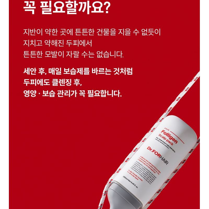 DR.FORHAIR Folligen Scalp Pack