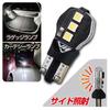 IPF Room Lamp LED Car T10 160lm 6500K White 12V