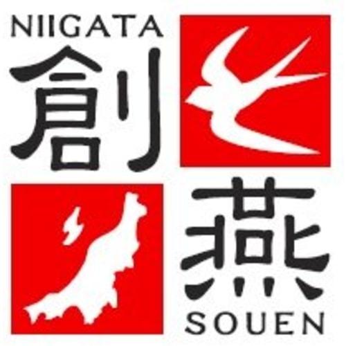 Maruyama Giken SOUEN Detachable Handle Pot Set (2-Piece) (14cm & 16cm) 1.2L & 1.6L, Includes One Dedicated Handle and One Dual-Use Lid, SE-26, Inducti