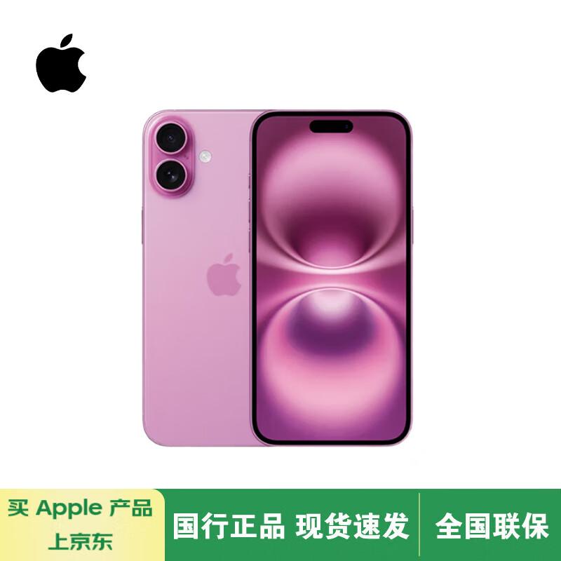 

Apple iPhone 16 (CN version) 128GB
