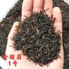 Økologisk Wuyi Black Tea Jin Jun Mei Golden Eyebrow Junmee Chinese Black Tea 250g