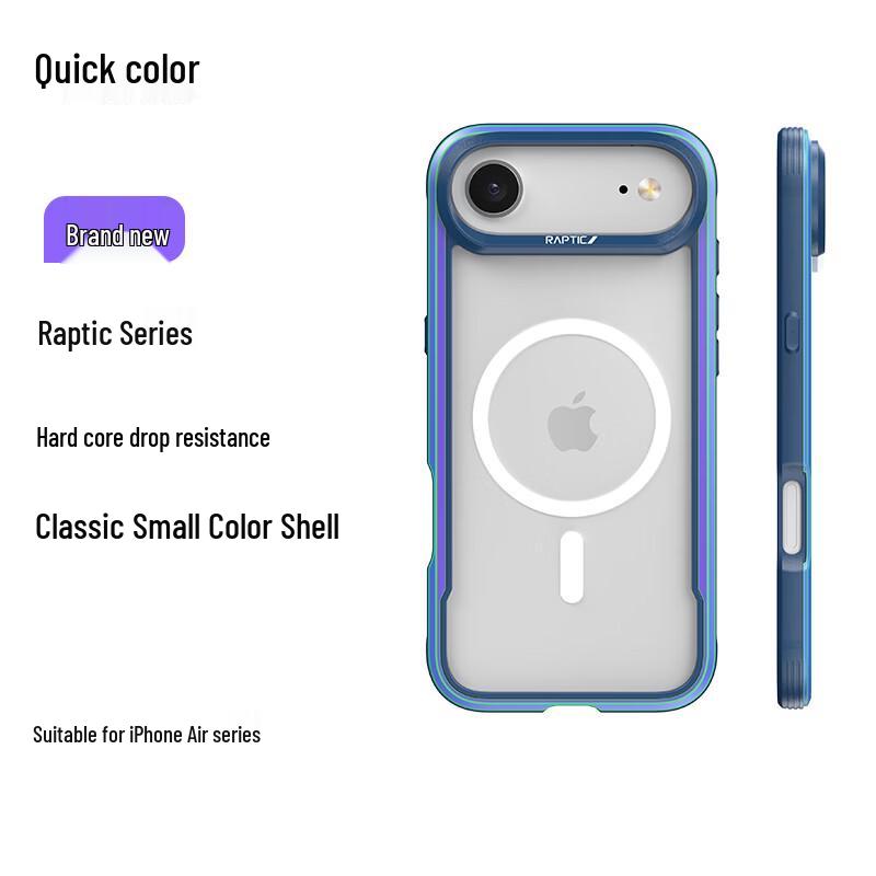 Juese Hardcore Anti-Fall Magnetic Clear Case for iPhone Air iPhone Air