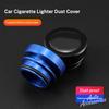 Car Cigarette Lighter Cover DustProof Cap Decoration Accessories For BMW E90 E60 E46 E93 F20 F21 F30 F31 F32 F33 F34 F15 F10 F01