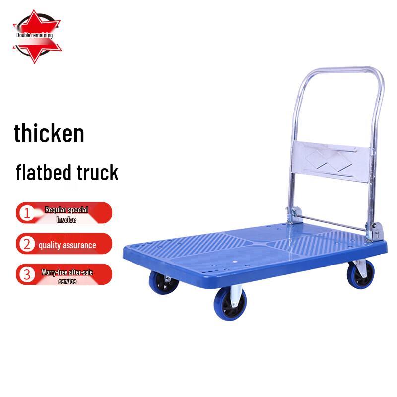 Foldable Quiet Platform Hand Truck