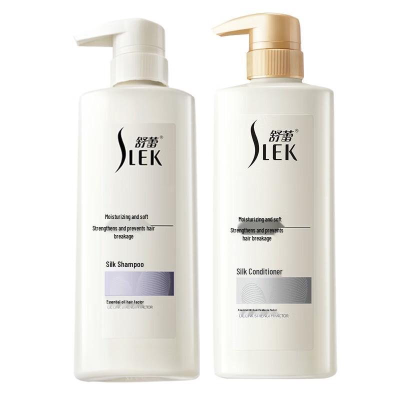 Shu Lei Moisturizing Silky Hair Care Set