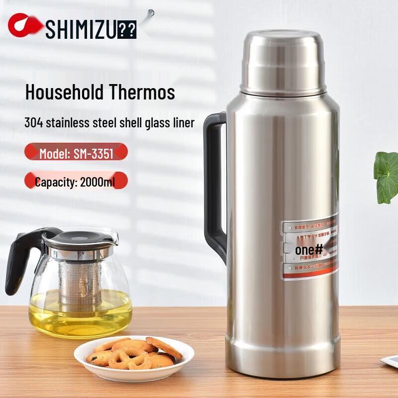 Qingshui Large Capacity Glass Liner Thermos Bottle