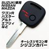 IKT Keyless Entry Silicone for and Mazda Vehicles MR AZ for a Perfect Smooth and Mazda Cover, 1-Button, Black/Red, Suzuki, Nissan, (Wagon R, Hustler,