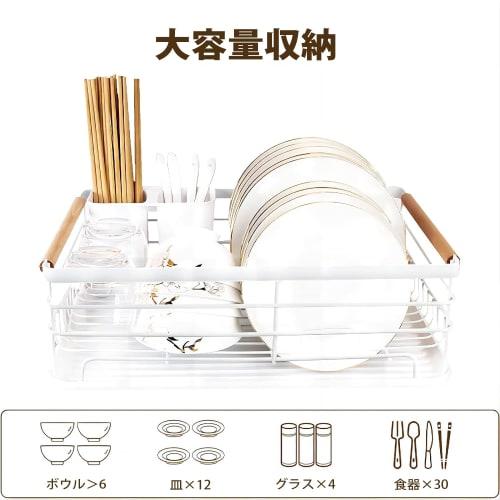 HASONA Dish Drainer, Dish Drying Rack, Horizontal Storage, Rust-Resistant, Wooden Handle, Large Capacity, Kitchen Storage, Dish Rack, Plate Stand, Cho