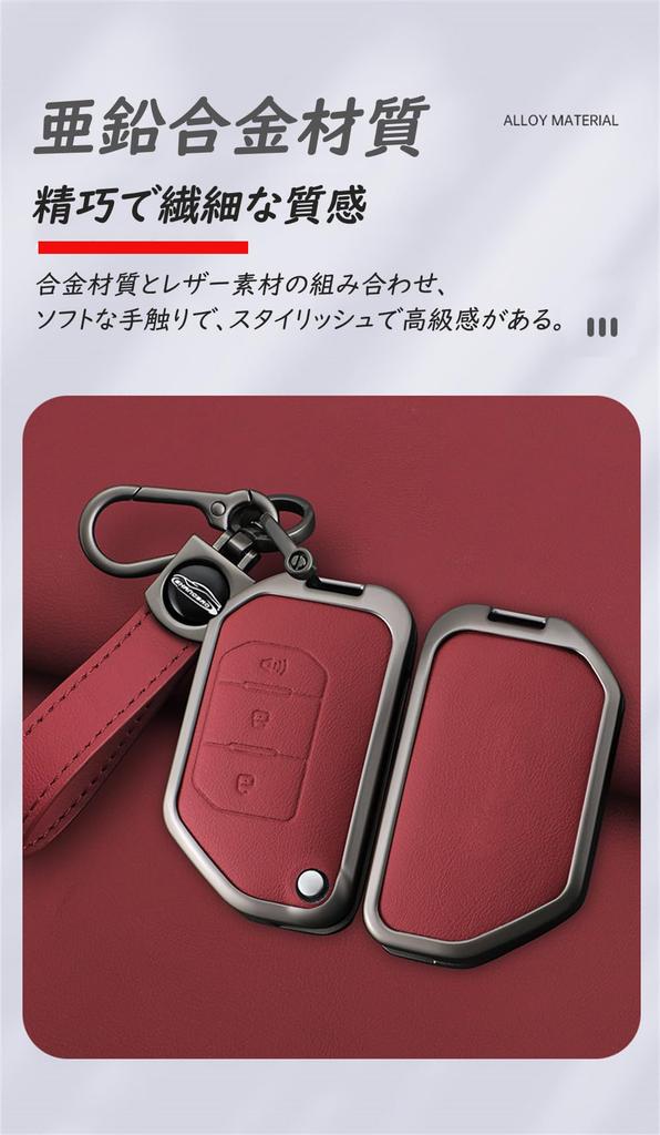 SANRILY Smart Key Case, Key Cover, Key Holder, For Jeep, JL, Wrangler Gladiator, Sahara