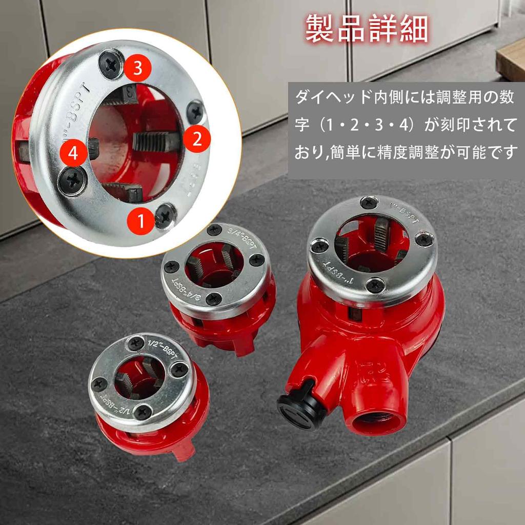 Manual Pipe Threading Pipe Threading Professional Pipe Threading Tool Pipe Threader for Cutting and Threading Threader, 1/2' 3/4' 1' Machine, Kit,