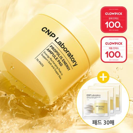 CNP Propolis Energy Ampoule Pads 70 Sheets (+30 Sheets Free Gift)