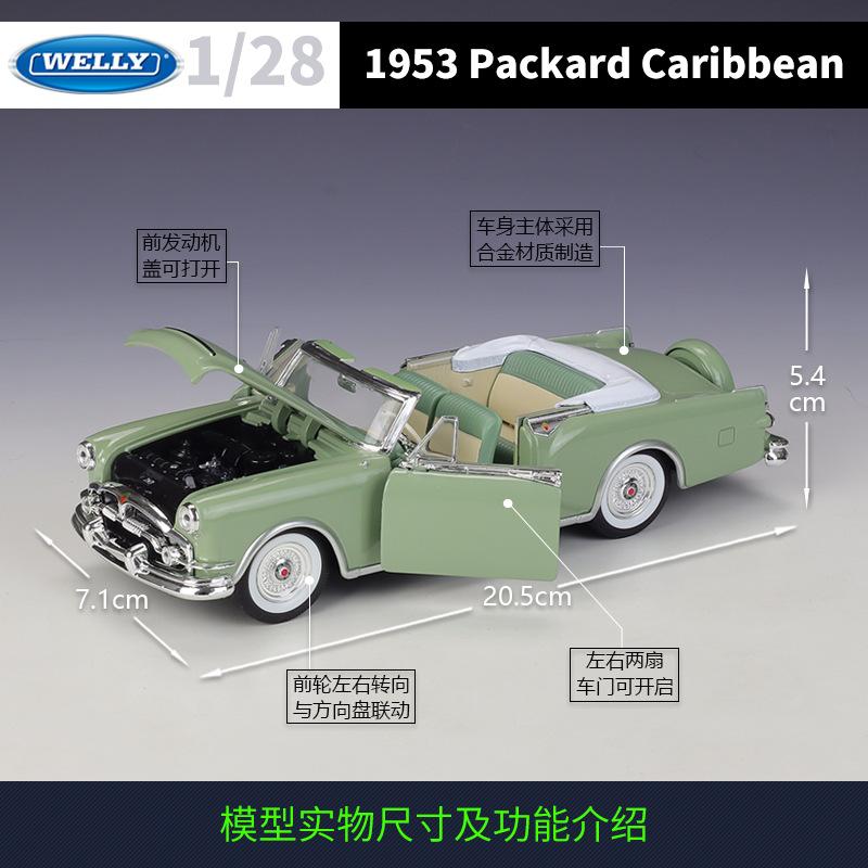 Welly 1:28 1953 Packard Caribbean Alloy Luxy Car Model Diecast Metal Classic Old Sports Vehicles Car Model Collection Kids Gifts