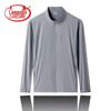 Langsha Men's Quick-Dry UV Protection Stand-Collar Jacket