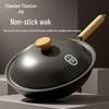 Jinsaozi Titanium-Iron Non-stick Wok
