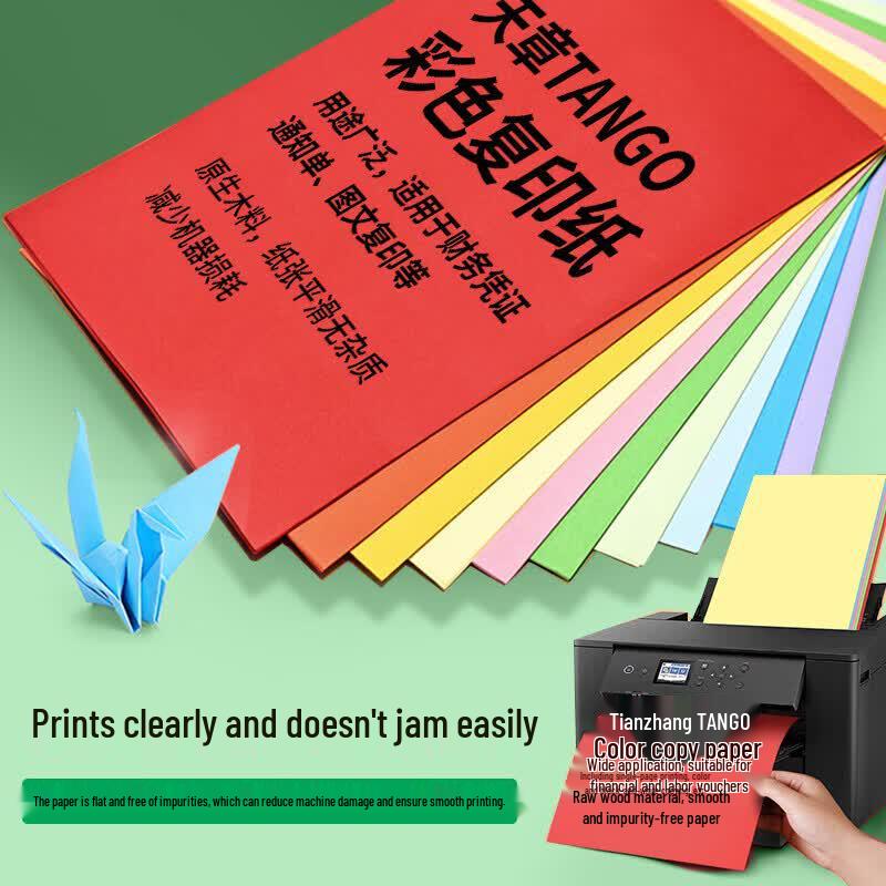 TianZhang Color Copy Paper A5