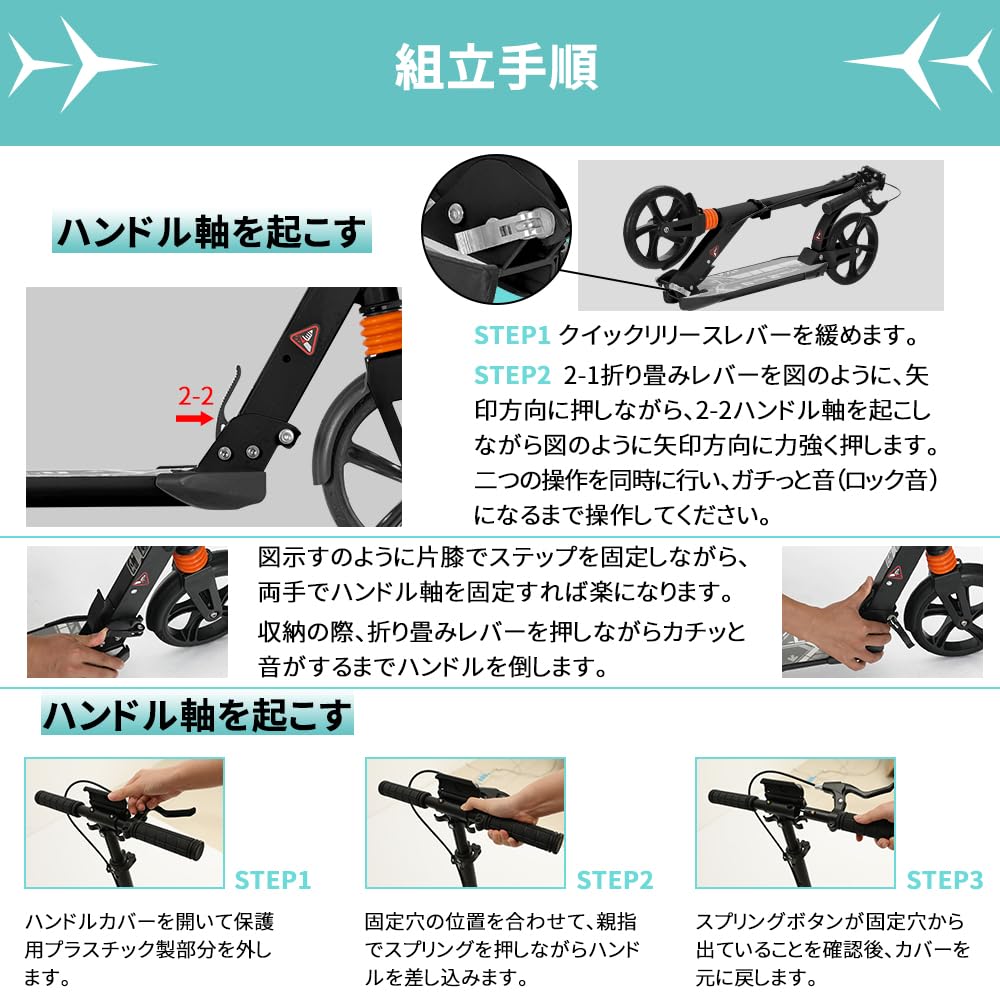 MEICHEPRO Kickboard Kick Scooter 20CM Big Tire Foldable 4 Levels Adjustable for PL Insurance Covered Children/Adults (Black)