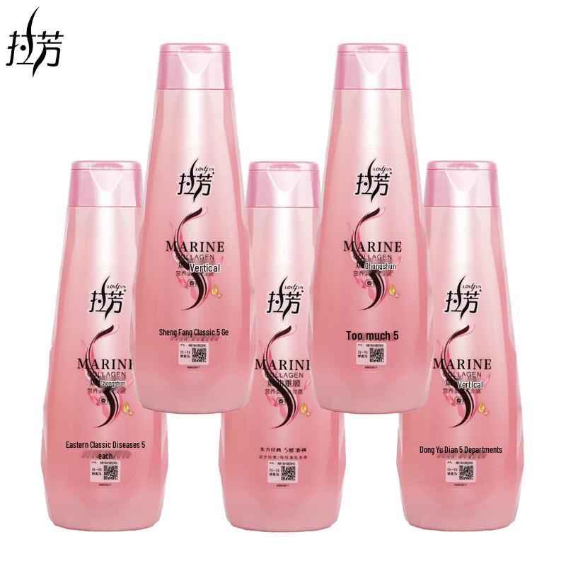 Lafang Moisturizing & Smoothing Shampoo 5 x 200ml