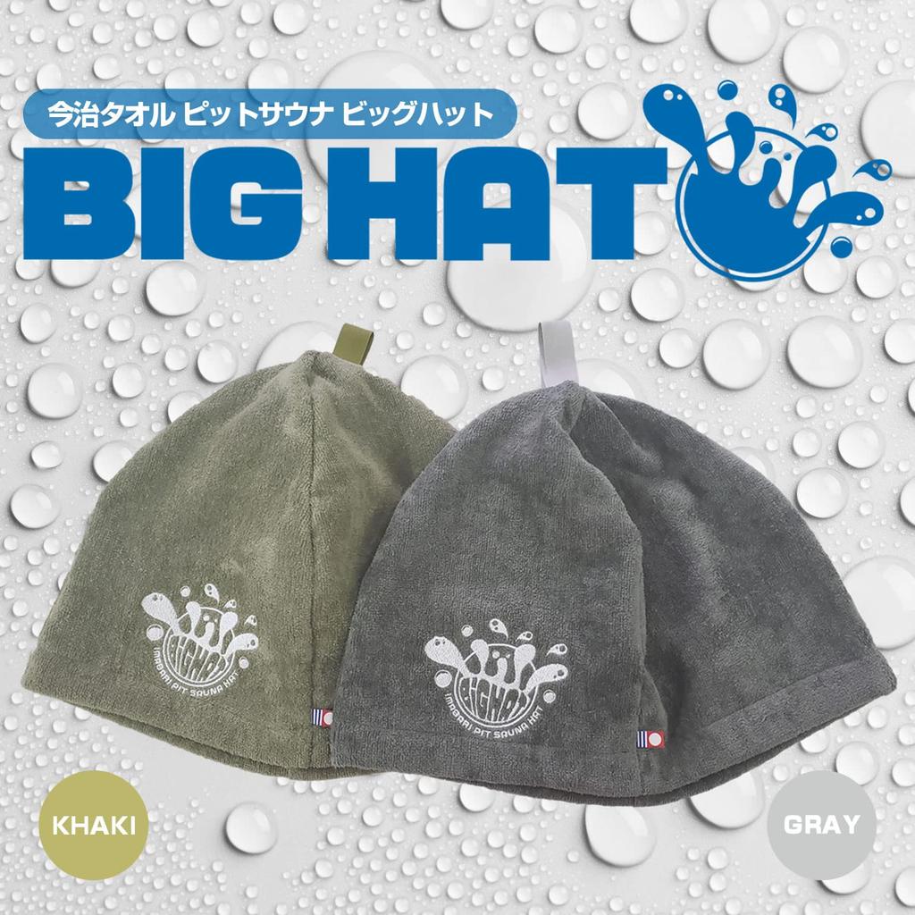 Pit Popular with Prevents Hot Flashes and Hair Imabari Sauna Hat for Men and Made in Authentic Product Sauna Women, Damage, Towel, Women, Large,