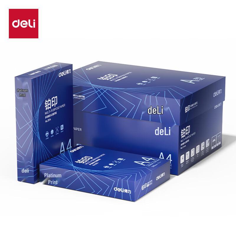 Deli Platinum Print A4 70g Multi-function Paper