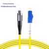 Single-Mode Fiber Optic Patch Cable